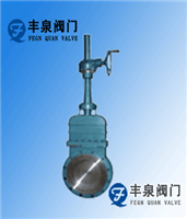 傘齒輪暗桿式閘閥